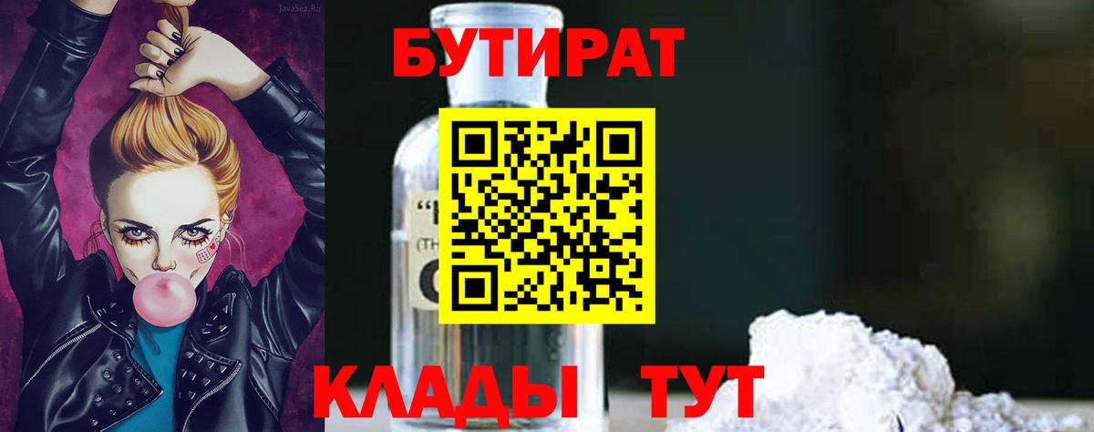 Конопля  Гашиш  Вход с VPN  Мефедрон кристаллы  Alpha-PVP СОЛЬ кристаллы  Гулькевичи  Кокаин  Продажа наркотиков 