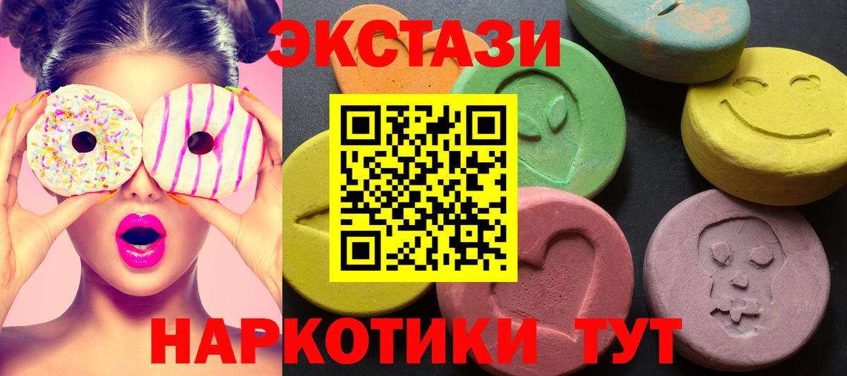 Ecstasy  ЭКСТАЗИ ешки  Гулькевичи  Вход с VPN  Экстази бентли 