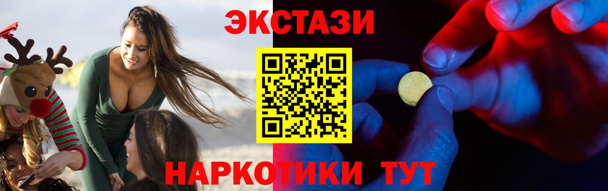 АМФЕТАМИН Гулькевичи