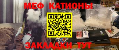 сатива Кунгур
