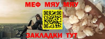 mix Канаш
