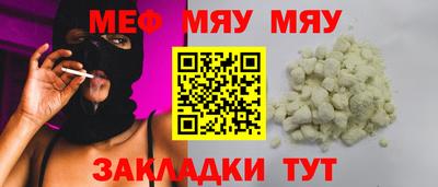 mix Канаш
