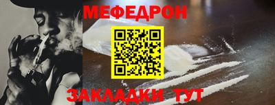 прущий лед Ипатово