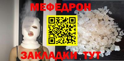 мефедрон мука Камышлов