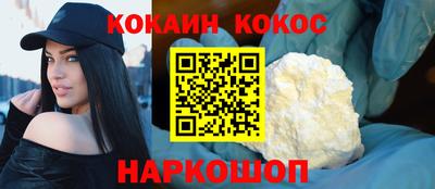 соль курить ск Кандалакша