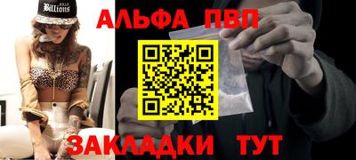 прущий лед Ипатово