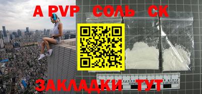 мефедрон мука Камышлов
