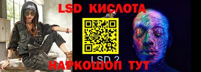 mix Канаш