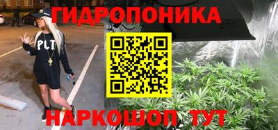 соль курить ск Кандалакша