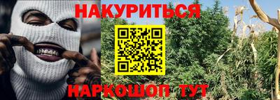 прущий лед Ипатово