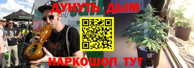 соль курить ск Кандалакша