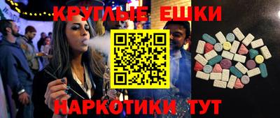 мефедрон мука Камышлов