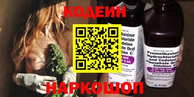 mix Канаш