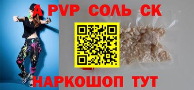 соль курить ск Кандалакша