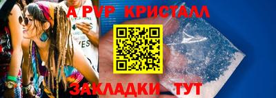 соль курить ск Кандалакша