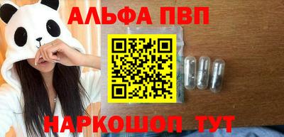 соль курить ск Кандалакша