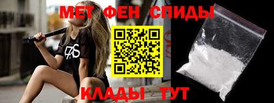 мефедрон мука Камышлов