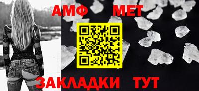 соль ск Кумертау