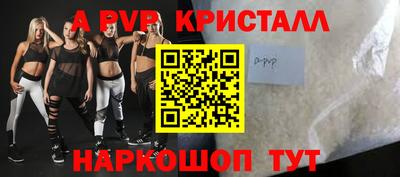 Альфа ПВП Ирбит