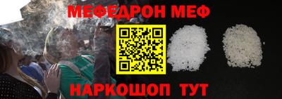 соль курить ск Кандалакша