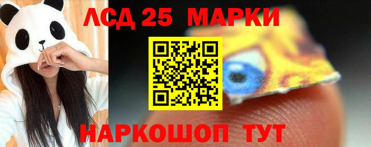 LSD-25 экстази  Вход с VPN  Гулькевичи  LSD-25 экстази ecstasy  ссылка на мегу сайт  Лсд 25 экстази ecstasy 