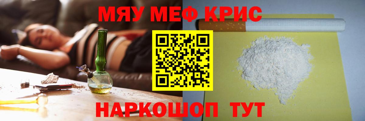 МЕФ мука Гулькевичи