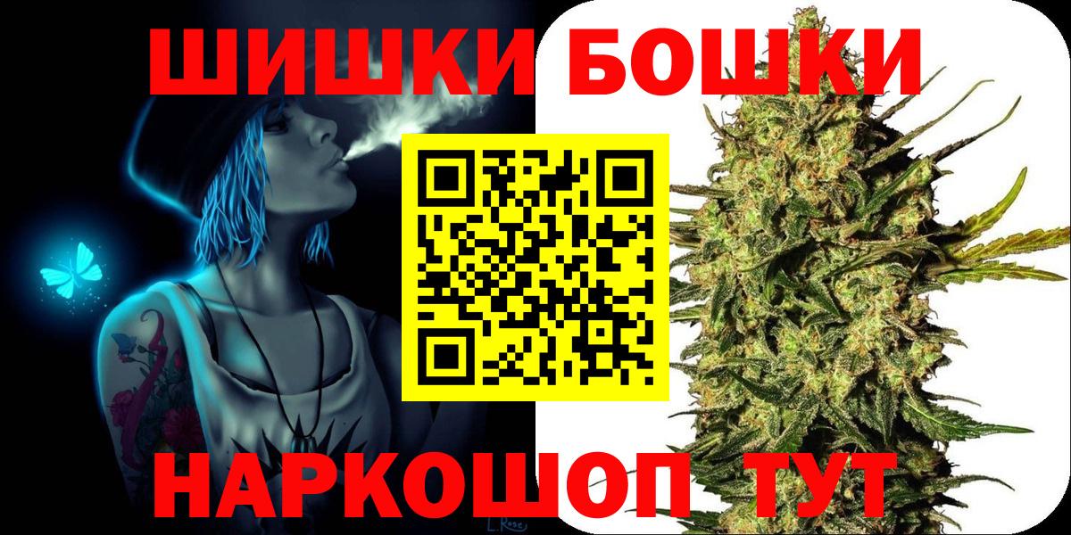 Шишки марихуана семена Гулькевичи