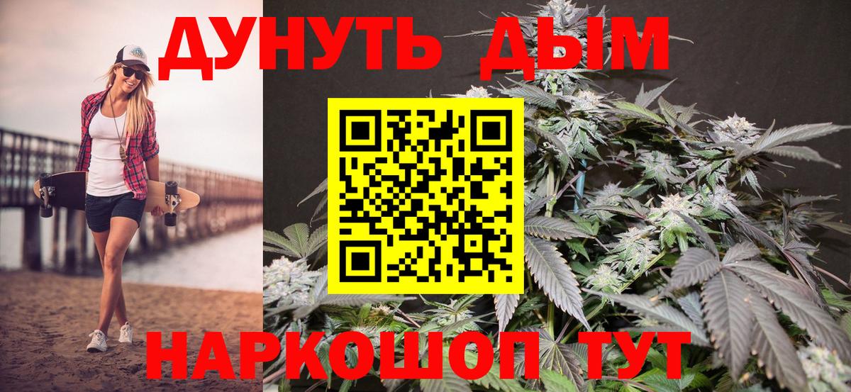 Гулькевичи  Конопля Amnesia  Вход с VPN  Конопля ГИДРОПОН 